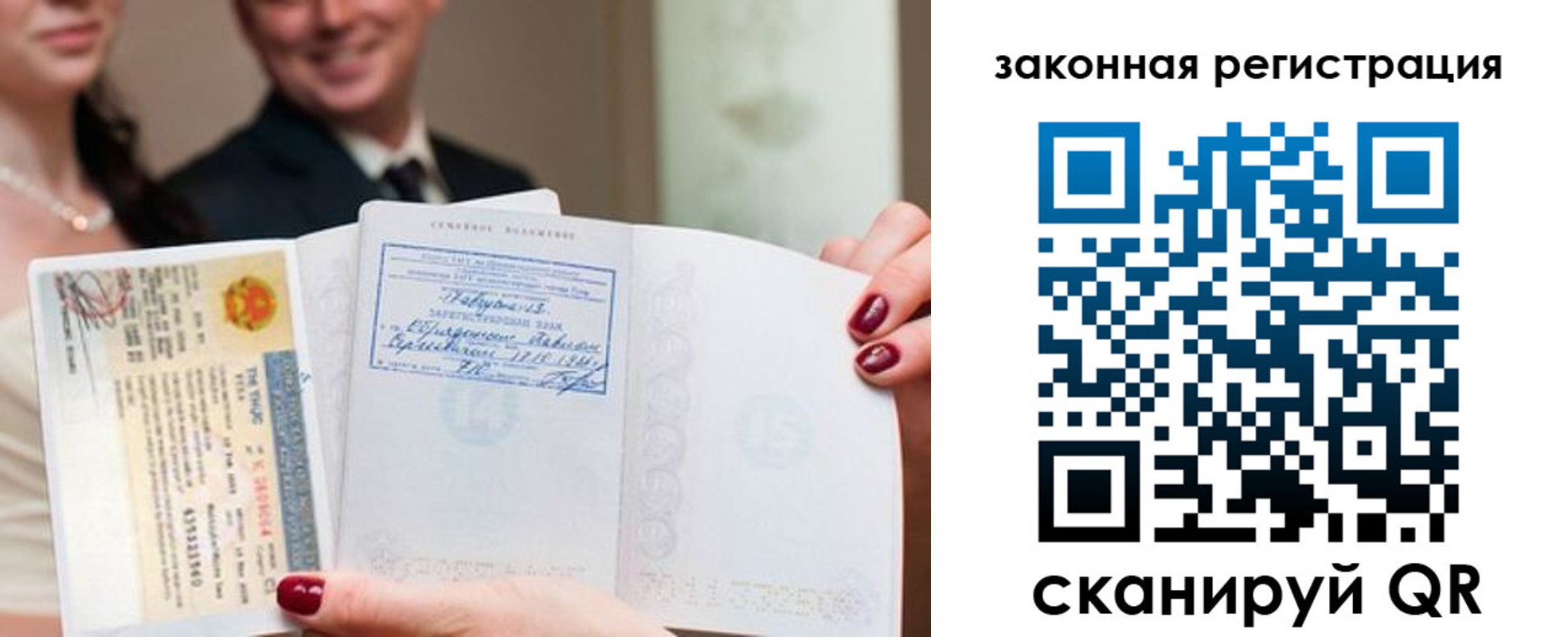 временная регистрация для всех в Усть-Джегуте