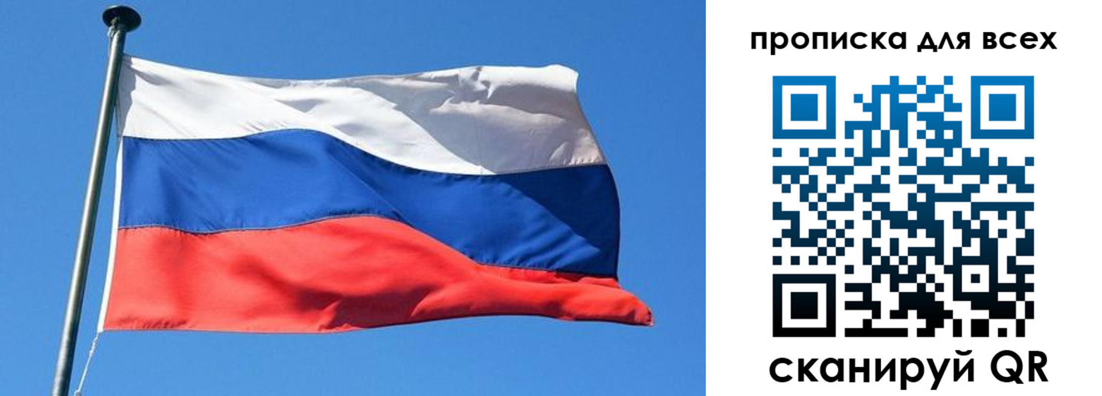 где прописаться в Усть-Джегуте