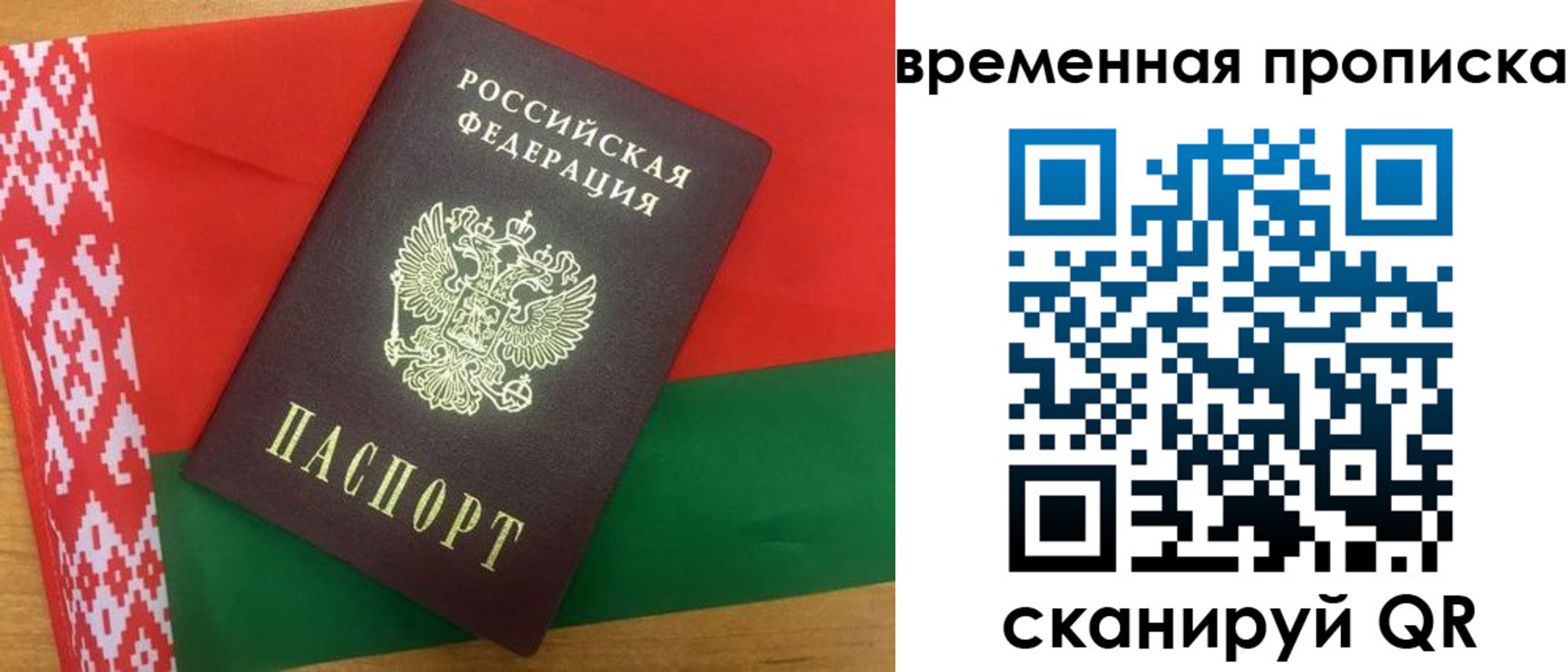 регистрация в Усть-Джегуте