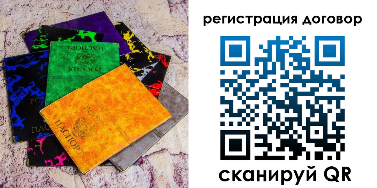 регистрация в Усть-Джегуте