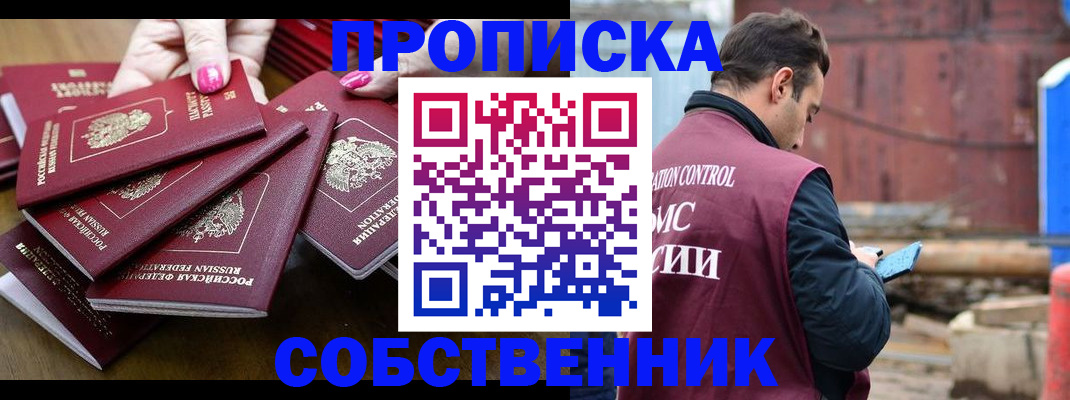 регистрация для дет. сада в Усть-Джегуте