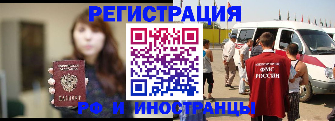 регистрация для дет. сада в Усть-Джегуте